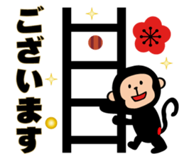 Large letters Sticker(Happy New Year) sticker #8820940