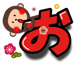 Large letters Sticker(Happy New Year) sticker #8820942