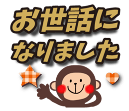 Large letters Sticker(Happy New Year) sticker #8820943