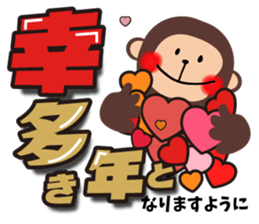 Large letters Sticker(Happy New Year) sticker #8820945