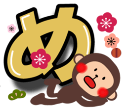 Large letters Sticker(Happy New Year) sticker #8820946