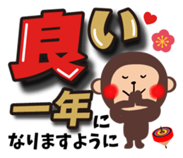 Large letters Sticker(Happy New Year) sticker #8820947