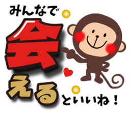 Large letters Sticker(Happy New Year) sticker #8820949