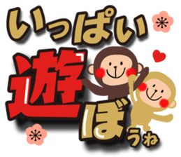 Large letters Sticker(Happy New Year) sticker #8820951