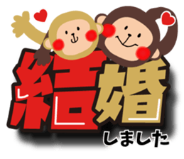 Large letters Sticker(Happy New Year) sticker #8820953