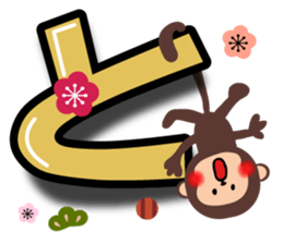 Large letters Sticker(Happy New Year) sticker #8820954