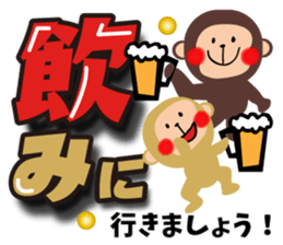 Large letters Sticker(Happy New Year) sticker #8820955