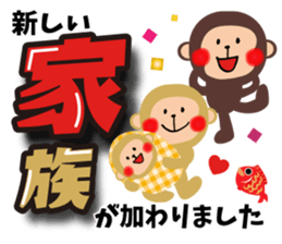 Large letters Sticker(Happy New Year) sticker #8820957