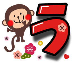 Large letters Sticker(Happy New Year) sticker #8820958