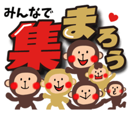 Large letters Sticker(Happy New Year) sticker #8820959