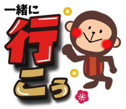 Large letters Sticker(Happy New Year) sticker #8820961