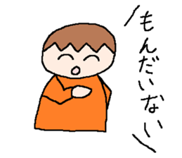 Tsubasa's picture 4 sticker #8821002