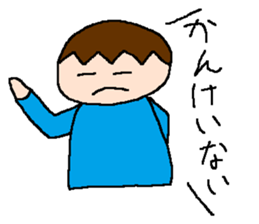 Tsubasa's picture 4 sticker #8821003