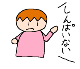 Tsubasa's picture 4 sticker #8821004