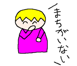 Tsubasa's picture 4 sticker #8821005