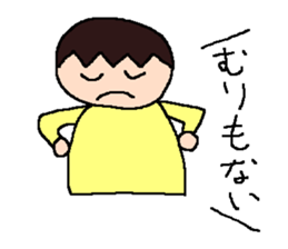 Tsubasa's picture 4 sticker #8821007