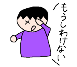 Tsubasa's picture 4 sticker #8821008