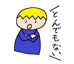 Tsubasa's picture 4 sticker #8821009