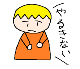 Tsubasa's picture 4 sticker #8821012