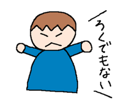 Tsubasa's picture 4 sticker #8821013