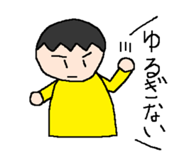 Tsubasa's picture 4 sticker #8821014