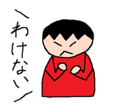 Tsubasa's picture 4 sticker #8821015