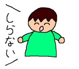 Tsubasa's picture 4 sticker #8821016