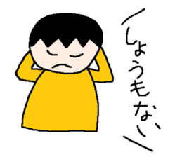 Tsubasa's picture 4 sticker #8821017