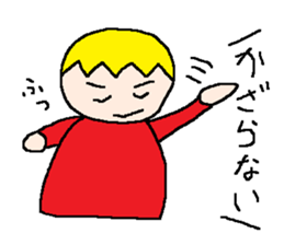 Tsubasa's picture 4 sticker #8821018