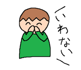 Tsubasa's picture 4 sticker #8821021