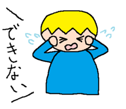 Tsubasa's picture 4 sticker #8821022