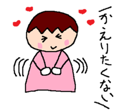 Tsubasa's picture 4 sticker #8821023