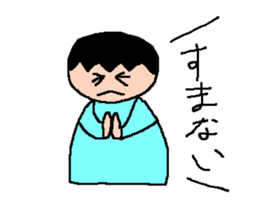 Tsubasa's picture 4 sticker #8821024