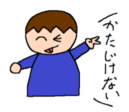 Tsubasa's picture 4 sticker #8821025