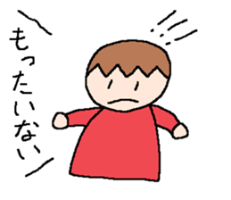 Tsubasa's picture 4 sticker #8821027