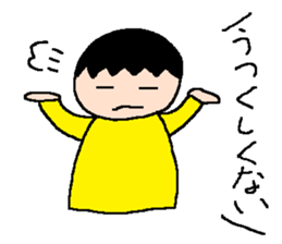 Tsubasa's picture 4 sticker #8821028