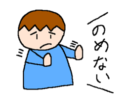 Tsubasa's picture 4 sticker #8821029