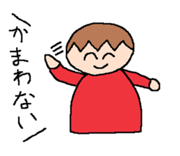 Tsubasa's picture 4 sticker #8821030