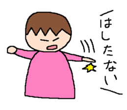 Tsubasa's picture 4 sticker #8821031