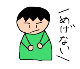 Tsubasa's picture 4 sticker #8821032