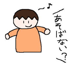 Tsubasa's picture 4 sticker #8821033