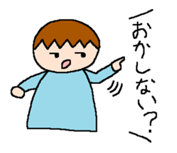 Tsubasa's picture 4 sticker #8821034