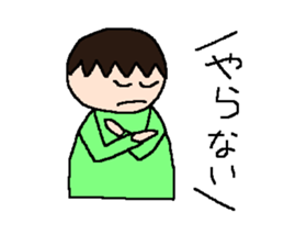 Tsubasa's picture 4 sticker #8821035