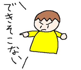 Tsubasa's picture 4 sticker #8821037