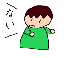 Tsubasa's picture 4 sticker #8821038