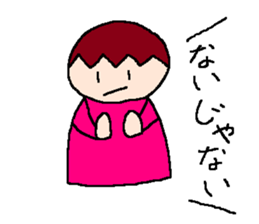 Tsubasa's picture 4 sticker #8821039