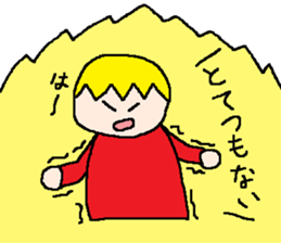 Tsubasa's picture 4 sticker #8821040