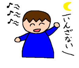 Tsubasa's picture 4 sticker #8821041