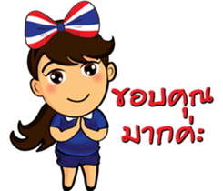 Thailand cheer girl Ver.2 sticker #8821202