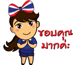 Thailand cheer girl Ver.2 sticker #8821202